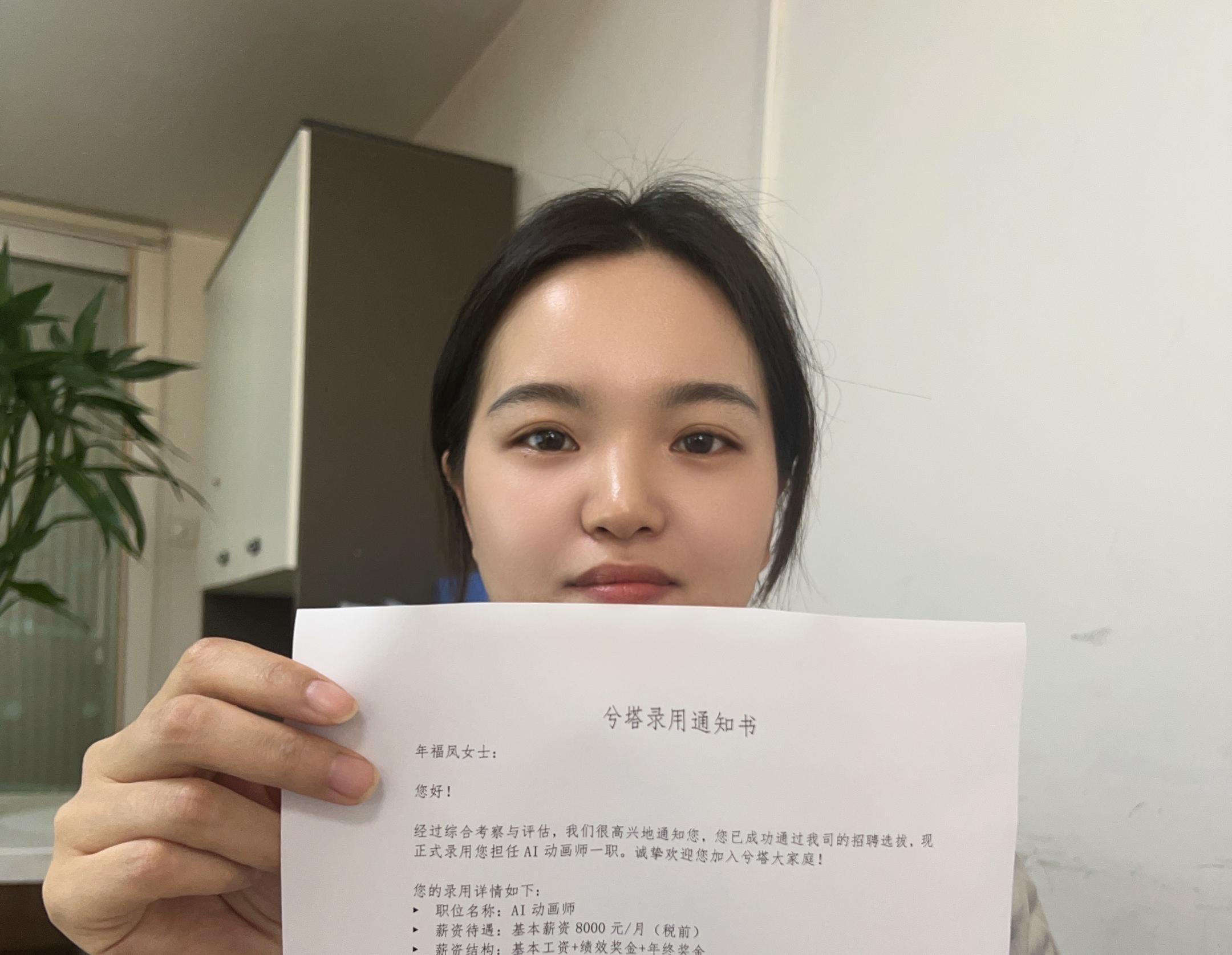 学员风采