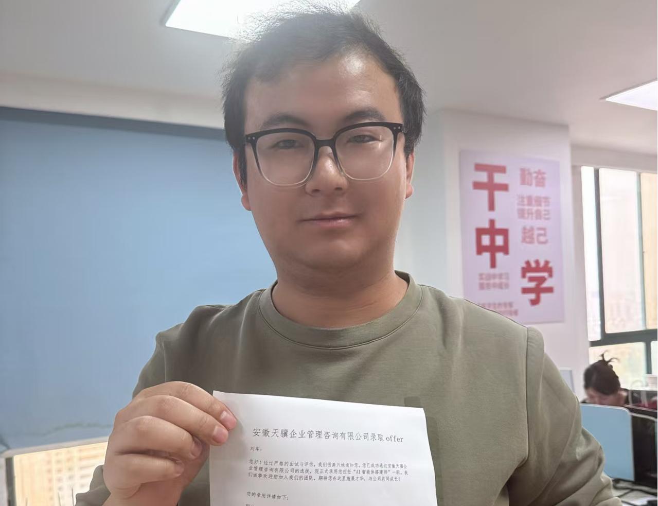 学员风采