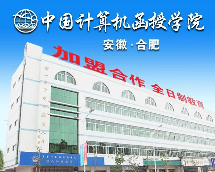 学院环境
